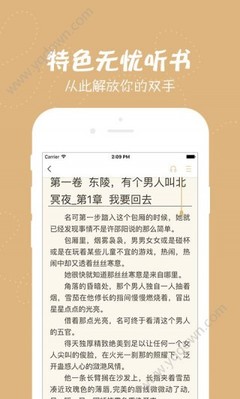 菲律宾50岁移民政策，子女可以一起吗